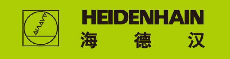 海德汉